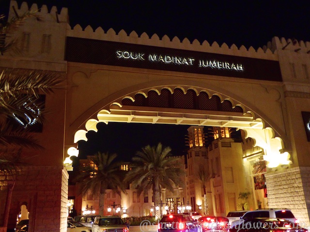 Souk Madinat, Jumeirah, Dubai