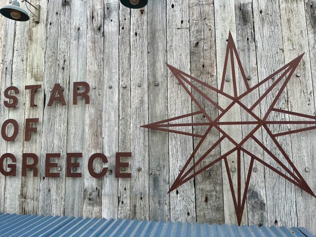 Star of Greece Restaurant, Port Willunga, South Australia